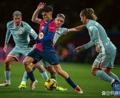 西甲争冠生死局：巴萨主场迎战马竞，传控狂潮对冲铁血防线