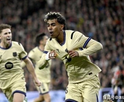 19球14助攻！18岁天才已成为巴萨第一人，贡献制胜球继续领跑西甲