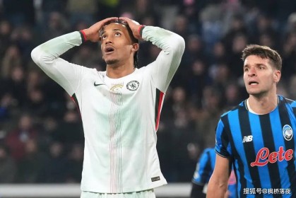 5场不胜+41场神话终结！切尔西遭83分钟绝杀，卡佩罗点出致命短板