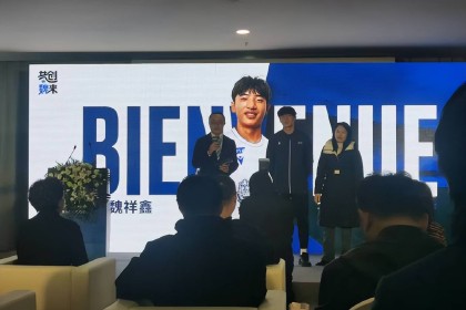 舍小家，顾大家！梅州客家降级了，却花重金送魏祥鑫留洋法甲！