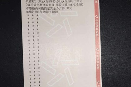 周日011 法甲 尼斯VS摩纳哥