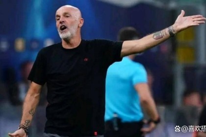 尤文0-2，拉齐奥0-0，米兰2-1翻盘佛罗伦萨，意甲积分榜产生